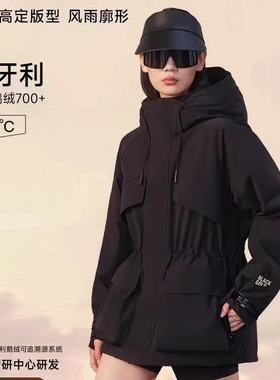 黑色鹅绒服收腰风壳4.0户外羽绒服女2025小个子显瘦冬季新款外套