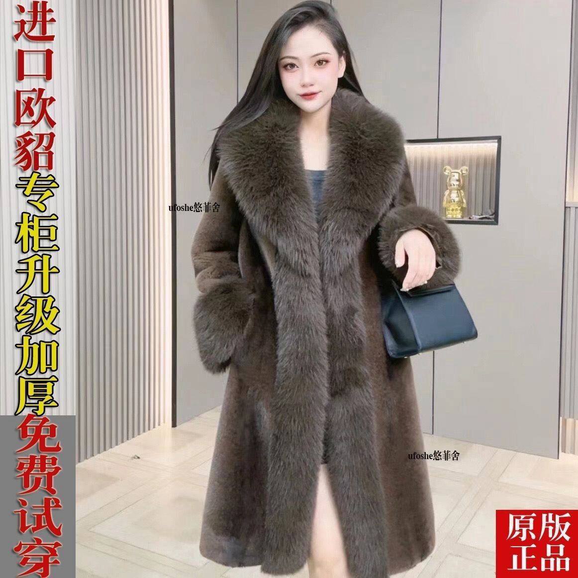 2025新款水貂皮毛一体大衣女狐狸毛领欧貂中长款海宁环保皮草外套