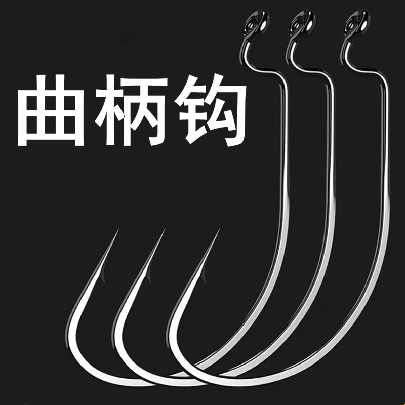 带铅细条散装加强型仿生德州钓组