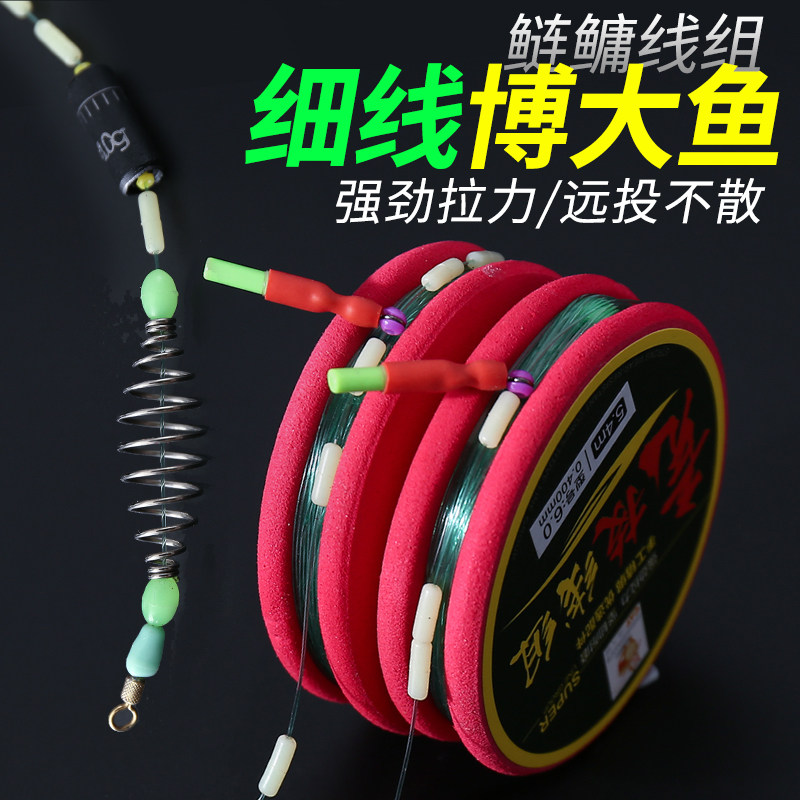手竿浮钓鲢鳙主线组套装