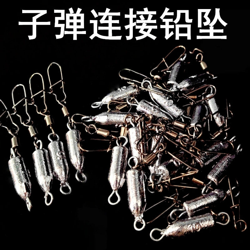 远投铅坠水滴海竿钓鱼海钓海杆路亚子弹翻板爆炸钩防挂底串钩铅坠,户外/登山/野营/旅行用品,铅坠,淘宝优惠券,粉丝福利购,淘宝优惠卷