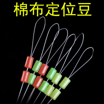 棉布豆矶钓滑漂钓线组棉线结双半