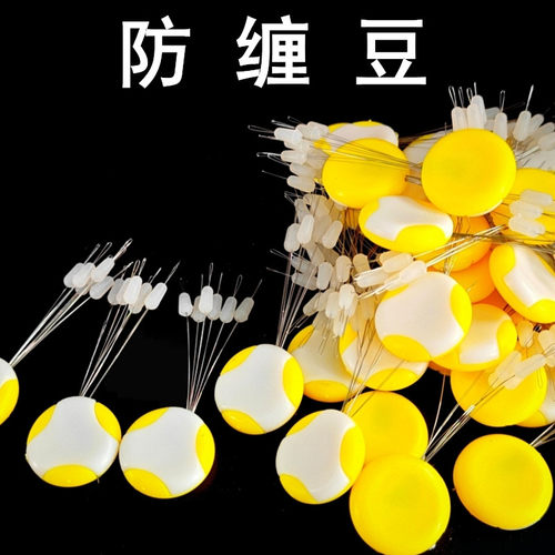 硅胶太空豆套装防缠豆竞技特级