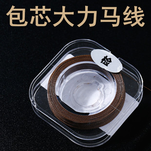 碳芯大力马防咬线pe线子线碳心路亚前导主线飞磕线正品超细包芯线