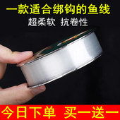 鱼线子线透明原丝正品 超柔软强拉力高端黑坑谷麦路亚主线尼龙线