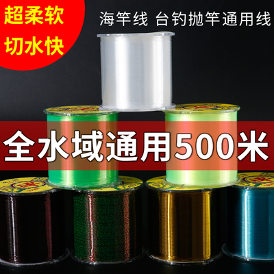 渔人猫鱼线主线尼龙线500米正品