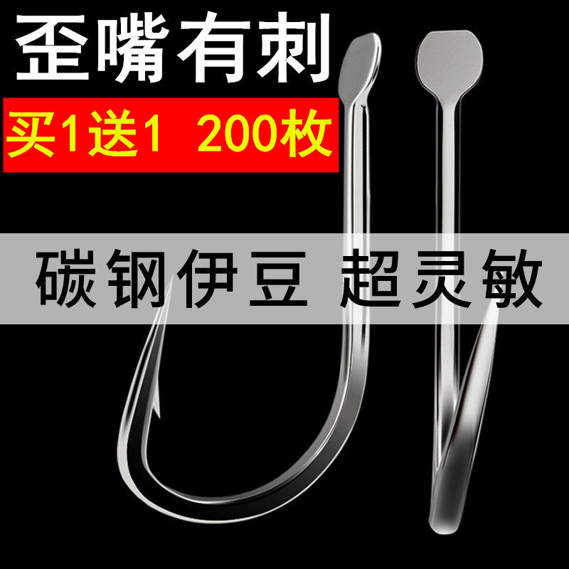 伊势尼鱼钩散装伊豆歪嘴有倒刺正品钓鱼勾鲫鱼鲤鱼钩大物钩配件全