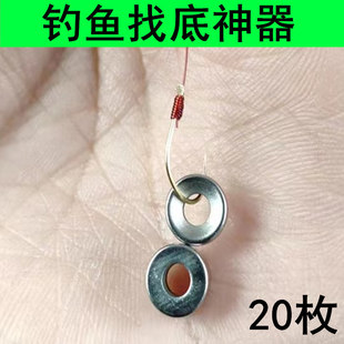 调漂找底神器矶钓自动找低铅坠钓鱼渔具用品大全空心强磁快速找地