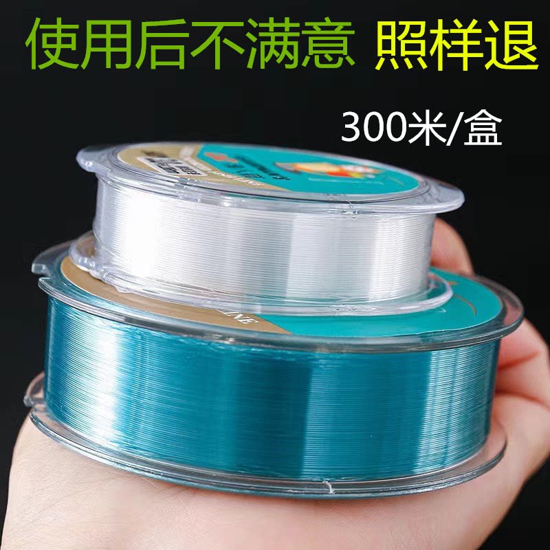 鱼线主线150米入水隐形海钓线不打卷耐磨路亚线钓鱼线子线尼龙线