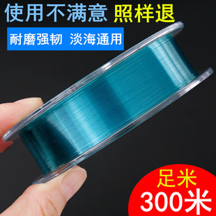 超柔软钓鱼线主线不打卷的子线正品强拉力套装全套台钓路亚尼龙线