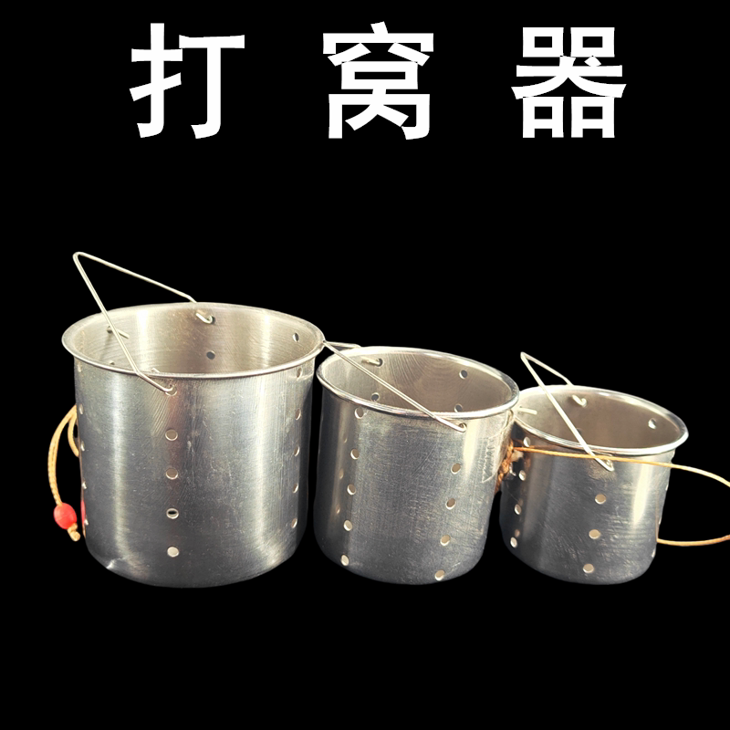不锈钢打窝器杯型金属投饵器