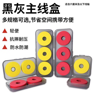 钓鱼主线盒大线轴16轴线圈线轴线盒鱼线主线成品线组收纳盒卷线盘