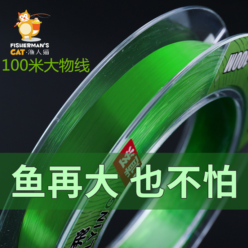 巨物正品强拉力鱼线主线