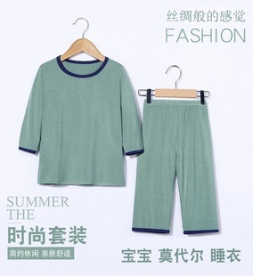 宝宝空调家居服 冰丝莫代尔大童男童棉绸男孩长袖 儿童睡衣夏季 薄款