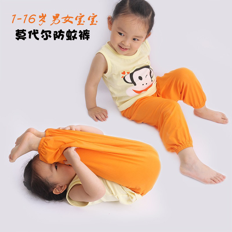 儿童宝宝柔软舒适裤子