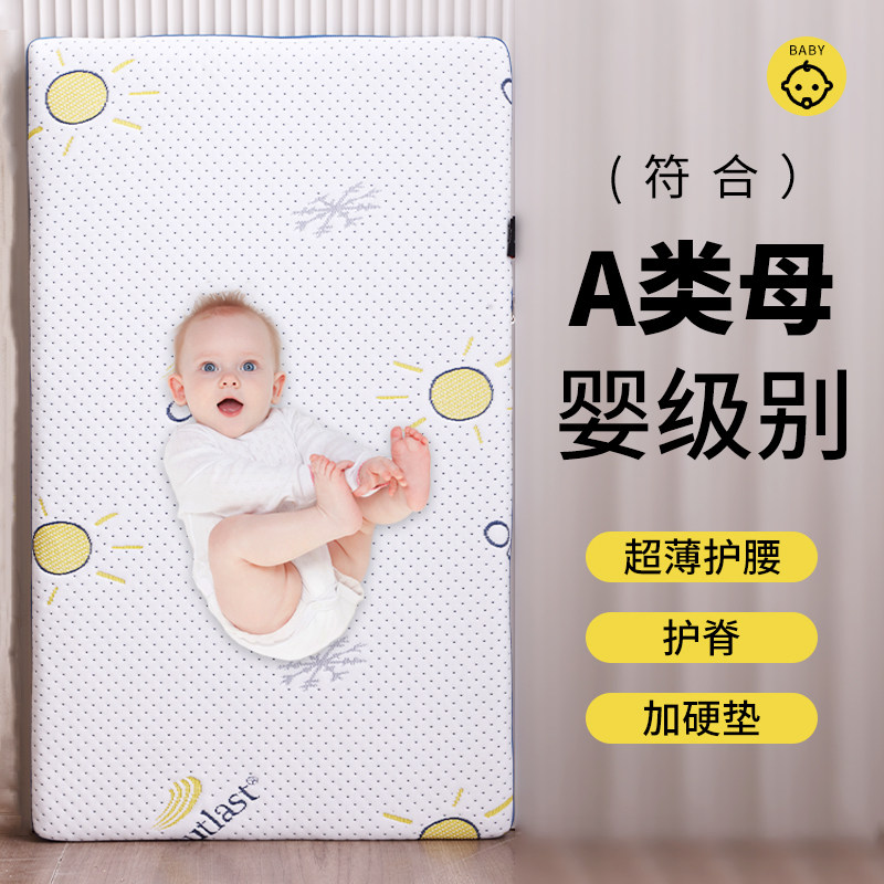 母婴椰棕黄麻护腰硬床垫沙发垫图片