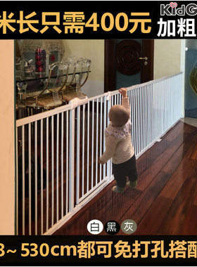 优惠包邮安全门栏 免打孔 儿童宠物狗铁栅栏门护栏楼梯防护栏围栏