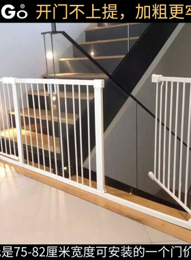 免打孔全自动关门安全门栏加长楼梯过道防护栏围栏加长超长加高