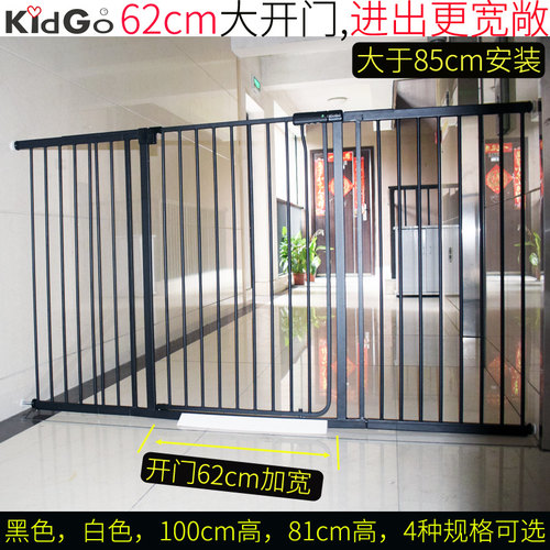 kidgo加高加宽婴儿童宠物安全门