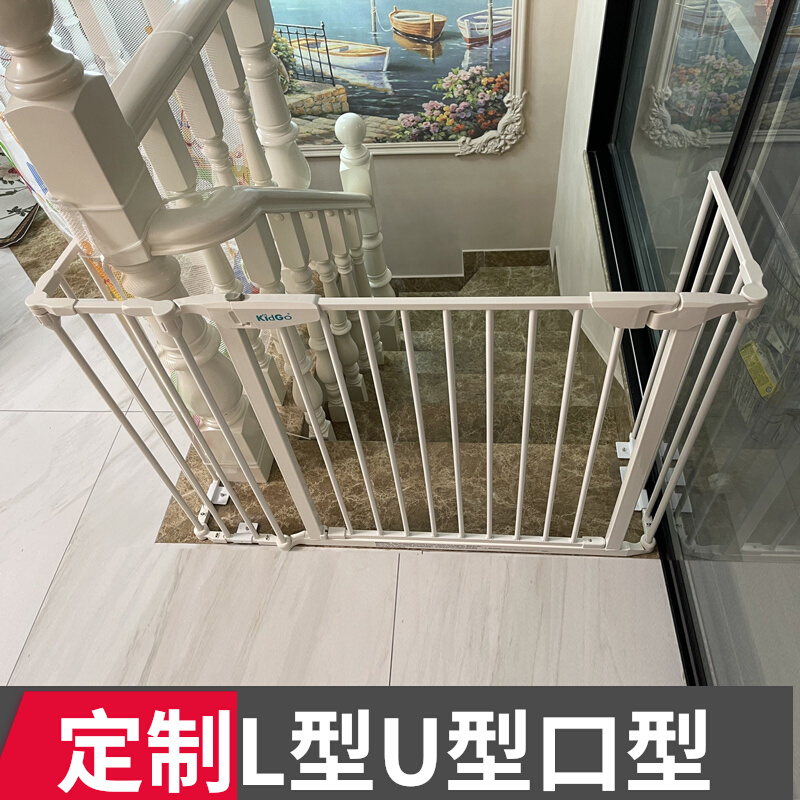 kidgo婴儿童防护折叠安全门栅栏隔离栏游戏围栏爬行学步定制异形