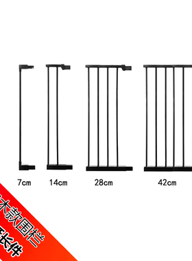 74/91/110高门栏延长件铁加实木宠物游戏围栏栅栏免打孔安装配件