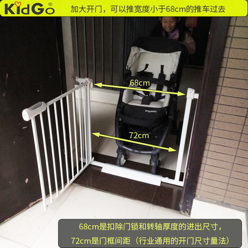 kidgo婴儿加大开门宠物防护栏