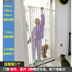 KidGo加高婴儿童猫门护栏宠物狗栅栏围栏隔离栏安全门栏