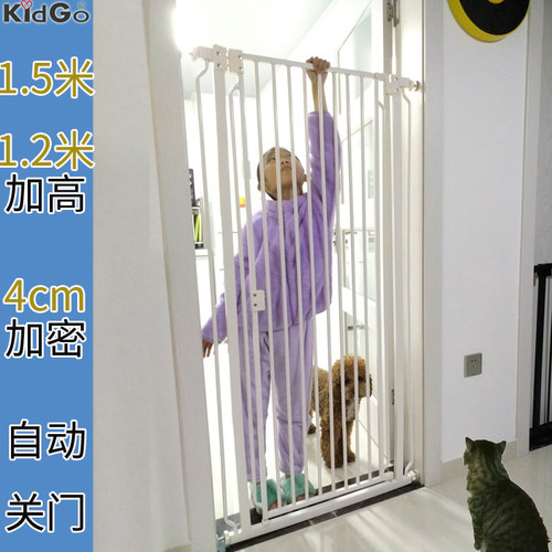kidgo加高婴儿童猫隔离栏门护栏