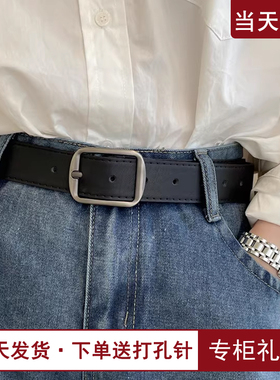 无印MUI日本2026新款高级腰带韩版百搭牛仔裤装饰皮带年轻人裤带