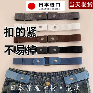 日本无印2026新款无痕懒人腰带可调节松紧男女收腰牛仔裤带
