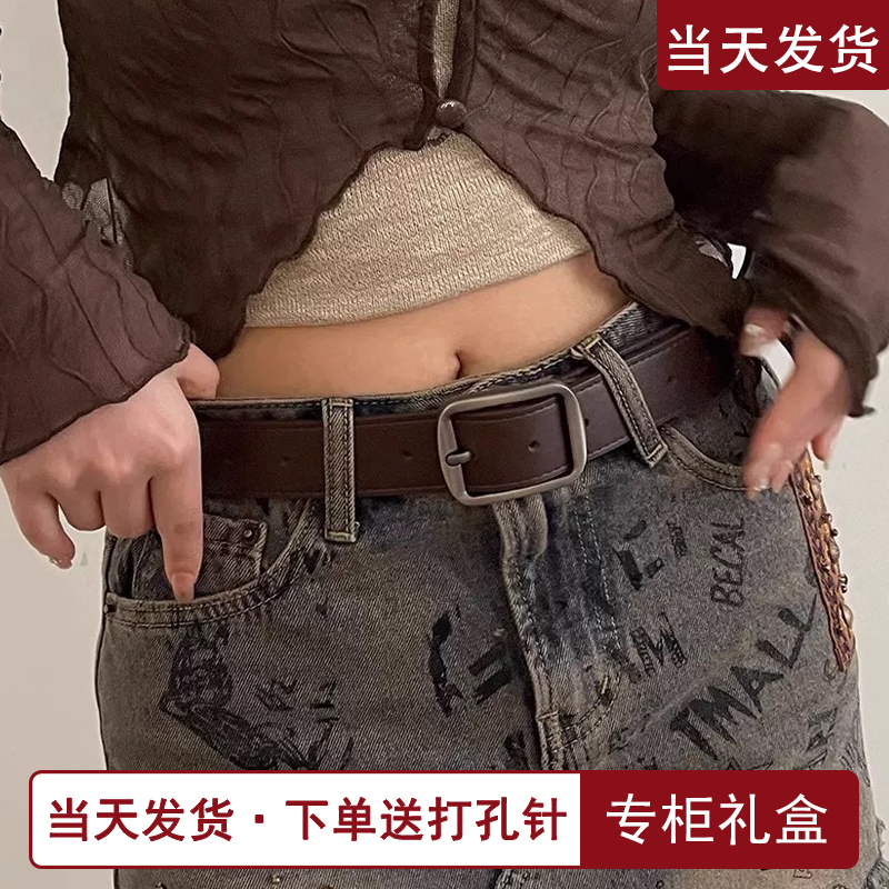 日本MUI无印2025新款牛仔裤学生百搭宽皮带设计感裤带男女通用款