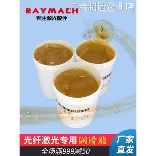 新品可开票对公装耐高温工厂机器用润滑脂黄油罐大族激光切割机专