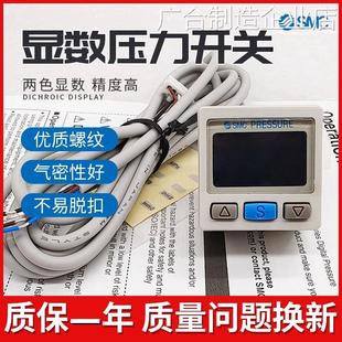 LA1A SMC压力开关ISE ZSE00AF GZSESMC