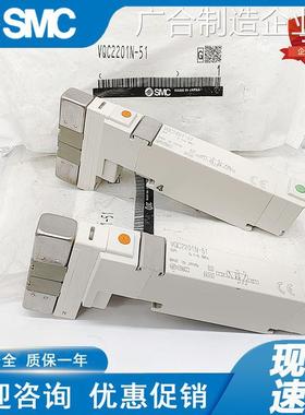 *日本SMC电磁阀VQ2201/5-51/5C1VQC2201N-512200/2101/2100/2401-