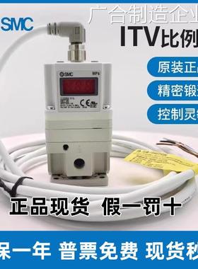 *SMC比例阀ITV1050-1250-12L012N14LLITV2050-12LITV0SMC比例阀IT