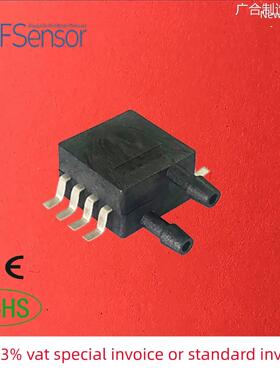 新品可开票对公风机气压气体压感器流量传感器通Xgzp6899A压差传