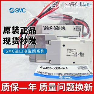 5DZ1 VP742R 5GD1 04A542R 0AVP现货 02A 现货电磁阀VP42R