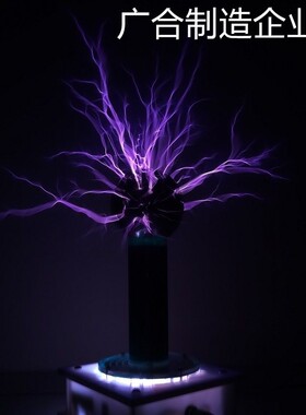 新品可开票对公电 桌面摆件 科斯拉线圈 炫酷闪SGTC 火花间隙 特