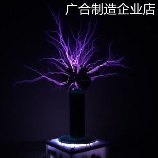 新品可开票对公电 桌面摆件 科斯拉线圈 炫酷闪SGTC 火花间隙 特