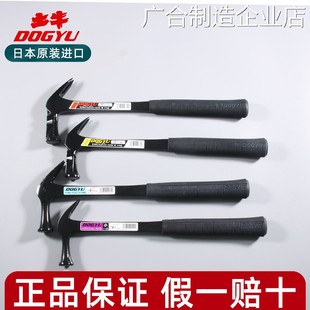 新品可开票对公角锤木模锤一体带工具木工铝模羊日本进口土牛锤子