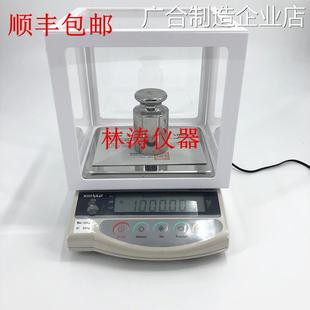 新品可开票对公适用于GS AJ GJ系子天平称防风罩日本新光SHINKO电