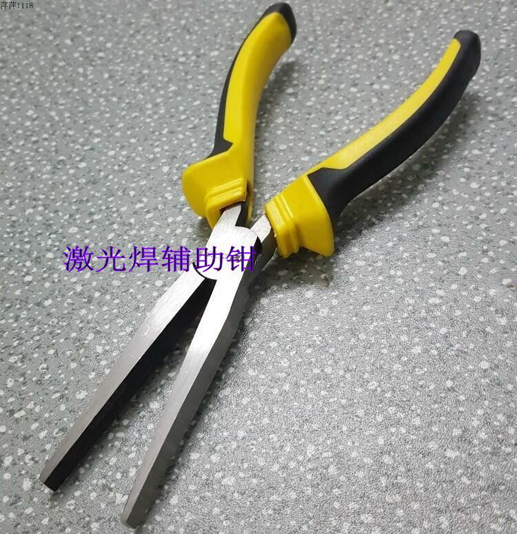 激光焊钳子折角辅助工具平头钳子图片