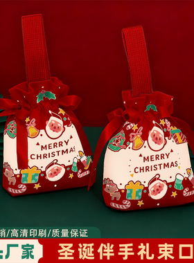 圣诞节礼品袋定制平安夜苹果包装袋儿童手提礼品袋子帆布手提袋子