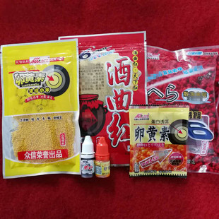 浓缩诱饵 酒曲红 诱鱼剂小药饵料添加剂80g钓鱼小药 曲6 众信鱼饵