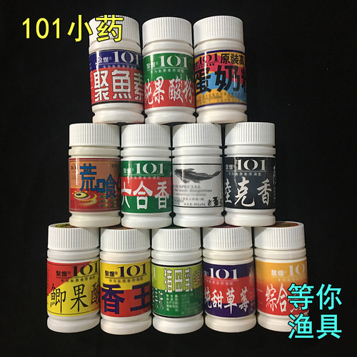 台湾101聚爆小药添加剂钓鱼鱼饵