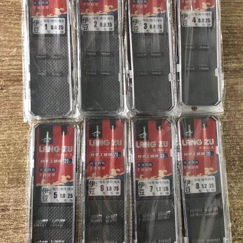 狼族伊豆有刺新款短款25cm钓具