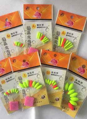 非悦新款七星漂6+1+1 醒目豆型浮漂圆柱型流线型传统钓具七星浮漂