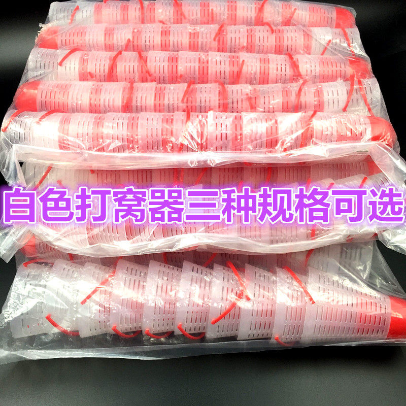 羽毛球形窝料打窝器撒饵笼台钓野钓专用打窝器定点打窝