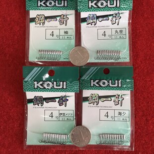 朝天钩鱼钩钢一针传统有倒刺铅头钩伊豆丸世海夕袖朝天钩