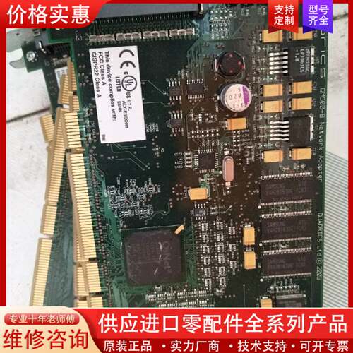 议价QUADRICS QM500-B NETWORK ADAPT